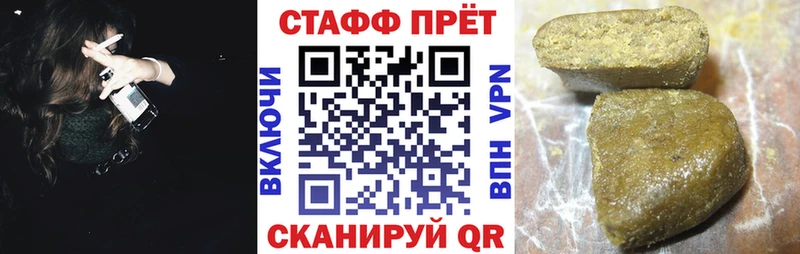 Купить наркотик Пудож АМФЕТАМИН МЕФ МАРИХУАНА КОКАИН