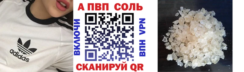 APVP СК КРИС  hydra онион  Пудож 