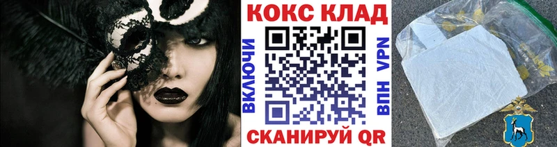 Cocaine 98% Пудож