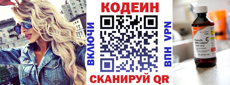 Codein Purple Drank  дарнет шоп  Пудож 