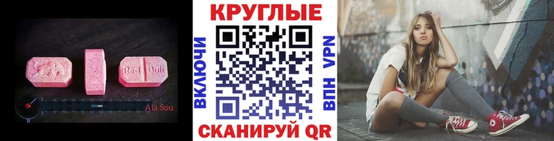 где купить наркотик Пудож Экстази таблы