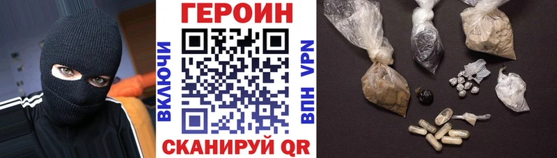 ГЕРОИН гречка  закладка  мориарти клад  Пудож 