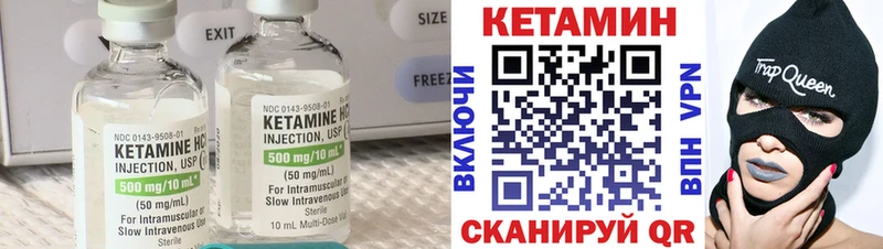 Кетамин ketamine  Пудож 