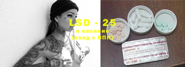 прущие крисы Балабаново