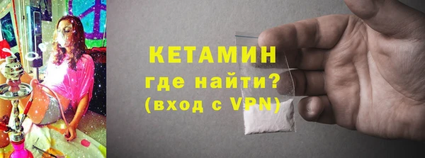 крисы Баксан