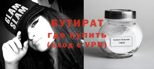 прущие крисы Балабаново