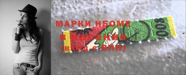 крисы Баксан