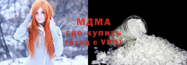 кокаин VHQ Балахна