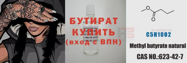 метадон Арсеньев