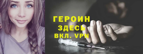 метадон Арсеньев