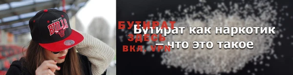 прущие крисы Балабаново