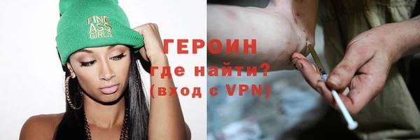 крисы Баксан