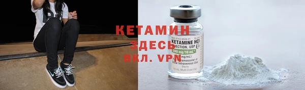 кокаин VHQ Балахна