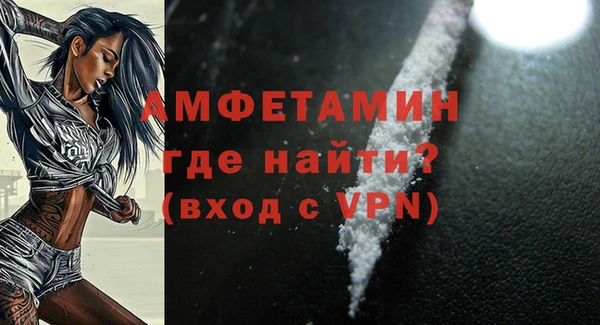 прущие крисы Балабаново