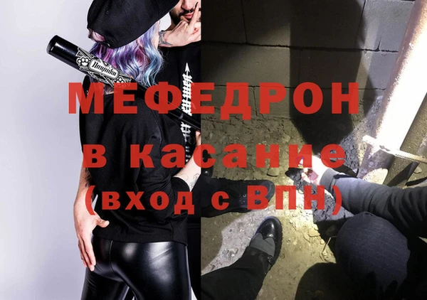 прущие крисы Балабаново