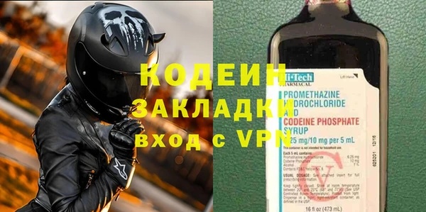кокаин VHQ Балахна