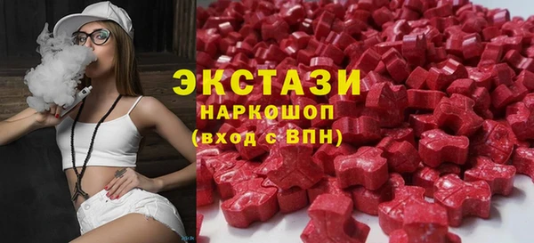 крисы Баксан