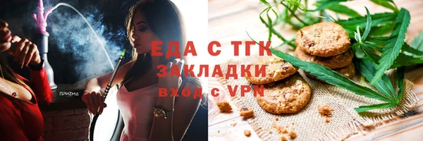 спайс Аркадак