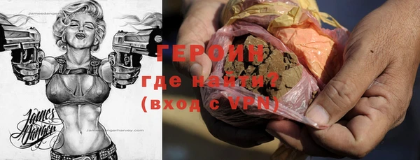 кокаин VHQ Балахна