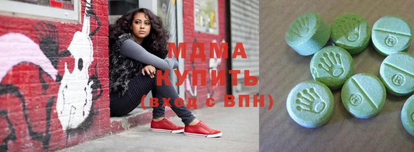 метадон Арсеньев