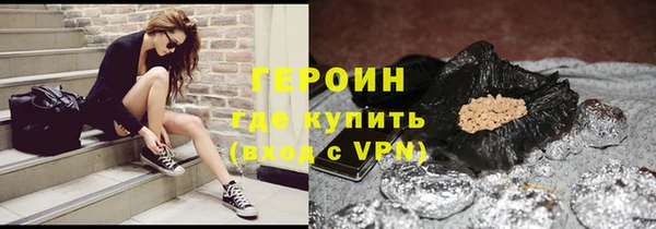кокаин VHQ Балахна