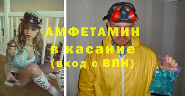 прущие крисы Балабаново