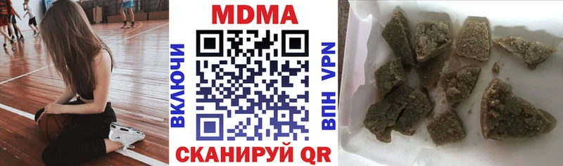 магазин    Пудож  МДМА Molly 