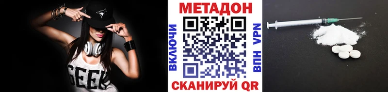 наркота  Пудож  МЕТАДОН кристалл 