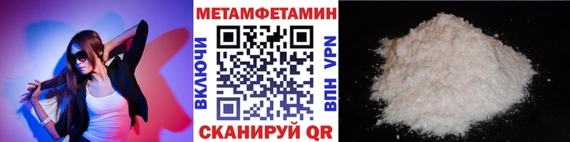 мега рабочий сайт  Пудож  Метамфетамин кристалл 