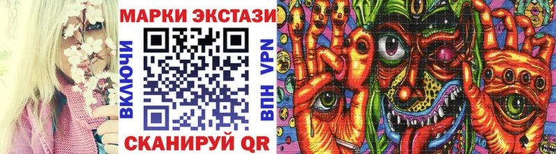 Марки NBOMe 1500мкг  Пудож 