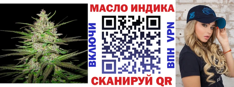 blacksprut зеркало  Пудож  ТГК гашишное масло 